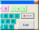 برنامج لوحة المفاتيح